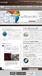 Mobile Screenshot of phono.co.jp